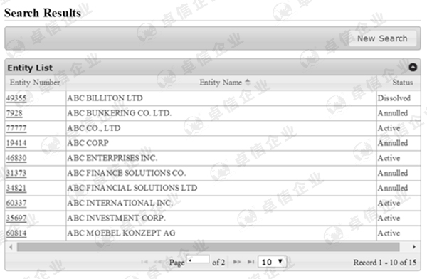 馬紹爾公司信息查詢(xún)