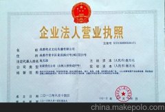 香港公司有營業(yè)執(zhí)照嗎？與大陸的營業(yè)執(zhí)照的區(qū)別是什么？