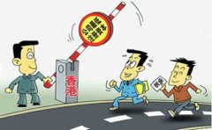 香港公司最低注冊(cè)資本是多少？