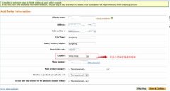 申請(qǐng)亞馬遜是注冊(cè)香港公司好還是大陸公司好？