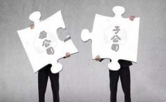 設立香港全資子公司與離岸公司有什么區(qū)別？