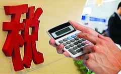 商貿(mào)服務公司如何利用香港公司合理避稅？