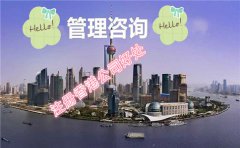 在香港注冊咨詢管理公司有哪些好處？