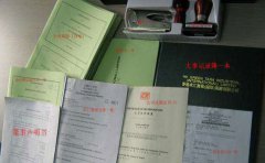 注冊(cè)香港商貿(mào)服務(wù)公司需要什么資料？