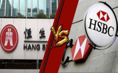 注冊香港公司開恒生好還是匯豐銀行好？