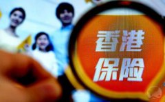 恒生銀行開戶被要求買保險(xiǎn)怎么辦？