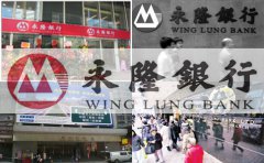 如何辦理香港永隆銀行賬戶？