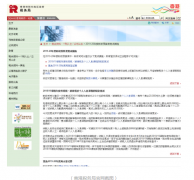 2019年香港公司注冊費用下調2000元？