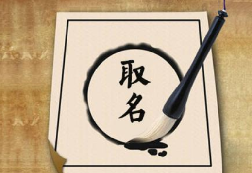 香港公司名稱與內(nèi)地公司名稱可以一致嗎？