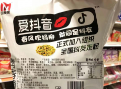 “抖音”被認(rèn)定為馳名商標(biāo)，提前做好商標(biāo)布局的必要性！