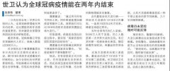 后疫情時代，新加坡政府的風(fēng)向你把握住了嗎？