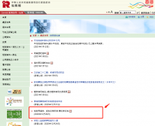 提醒 | 香港稅務(wù)局通告： 繳稅日期即至，請依時交稅！