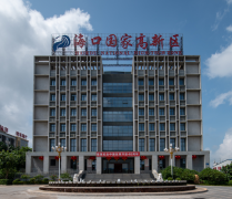 海南自由貿(mào)易港?？趪腋咝录夹g(shù)產(chǎn)業(yè)開發(fā)區(qū)公司注冊