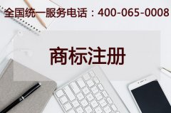 商標(biāo)注冊小知識 商標(biāo)R、C和TM是什么意思