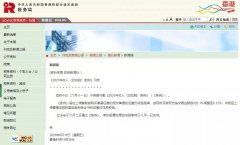 香港轉(zhuǎn)股印花稅上調(diào)至0.26%！香港公司如何辦理轉(zhuǎn)股？