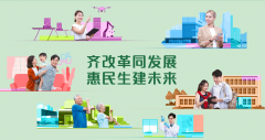 香港2024施政報告發(fā)布，人才計劃迎多項利好!